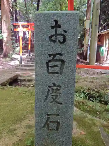 星田妙見宮のその他建物