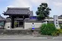 盛泉寺の山門・神門