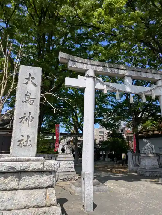 大鳥神社の{uncategorized: "未分類", other: "その他", undefined: "問題あり", building: "その他建物", grave: "お墓", sacred_gate: "鳥居", guardian: "狛犬", statue: "像", buddha: "仏像", history: "歴史", nature: "自然", garden: "庭園", animal: "動物", pagoda: "塔", temizu: "手水舎", mountain_gate: "山門・神門", sanctuary: "本殿・本堂", subordinate: "末社・摂社", art: "芸術", scenery: "景色", jizo: "地蔵", ema: "絵馬", goshuin: "御朱印", omikuji: "おみくじ", items: "授与品その他", amulet: "お守り", goshuincho: "御朱印帳", eats: "食事", festival: "お祭り", votive_dance: "神楽", shichigosan: "七五三参", wedding: "結婚式", experience: "体験その他", initially: "初詣", around: "周辺", anti_infection: "感染症対策"}