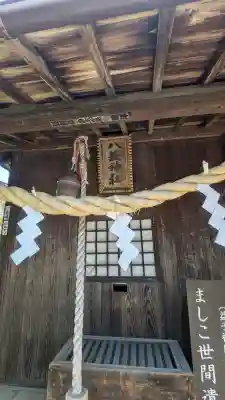 八坂神社の{uncategorized: "未分類", other: "その他", undefined: "問題あり", building: "その他建物", grave: "お墓", sacred_gate: "鳥居", guardian: "狛犬", statue: "像", buddha: "仏像", history: "歴史", nature: "自然", garden: "庭園", animal: "動物", pagoda: "塔", temizu: "手水舎", mountain_gate: "山門・神門", sanctuary: "本殿・本堂", subordinate: "末社・摂社", art: "芸術", scenery: "景色", jizo: "地蔵", ema: "絵馬", goshuin: "御朱印", omikuji: "おみくじ", items: "授与品その他", amulet: "お守り", goshuincho: "御朱印帳", eats: "食事", festival: "お祭り", votive_dance: "神楽", shichigosan: "七五三参", wedding: "結婚式", experience: "体験その他", initially: "初詣", around: "周辺", anti_infection: "感染症対策"}