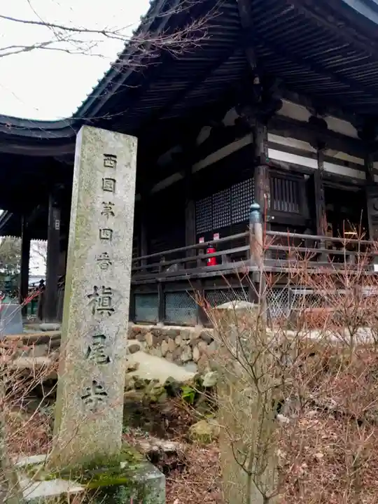 施福寺のその他建物