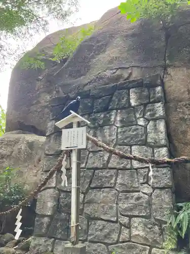 越木岩神社の建物その他