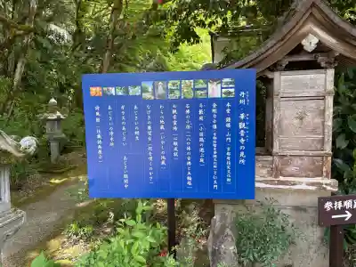 観音寺の{uncategorized: "未分類", other: "その他", undefined: "問題あり", building: "その他建物", grave: "お墓", sacred_gate: "鳥居", guardian: "狛犬", statue: "像", buddha: "仏像", history: "歴史", nature: "自然", garden: "庭園", animal: "動物", pagoda: "塔", temizu: "手水舎", mountain_gate: "山門・神門", sanctuary: "本殿・本堂", subordinate: "末社・摂社", art: "芸術", scenery: "景色", jizo: "地蔵", ema: "絵馬", goshuin: "御朱印", omikuji: "おみくじ", items: "授与品その他", amulet: "お守り", goshuincho: "御朱印帳", eats: "食事", festival: "お祭り", votive_dance: "神楽", shichigosan: "七五三参", wedding: "結婚式", experience: "体験その他", initially: "初詣", around: "周辺", anti_infection: "感染症対策"}