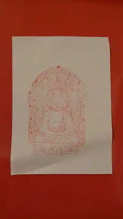 東長寺の授与品その他