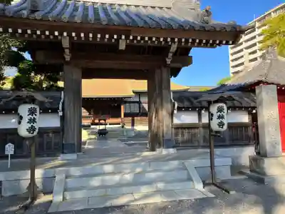 薬林寺(埼玉県)