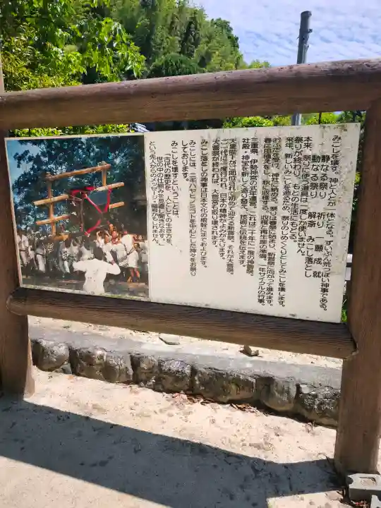 國津比古命神社の{uncategorized: "未分類", other: "その他", undefined: "問題あり", building: "その他建物", grave: "お墓", sacred_gate: "鳥居", guardian: "狛犬", statue: "像", buddha: "仏像", history: "歴史", nature: "自然", garden: "庭園", animal: "動物", pagoda: "塔", temizu: "手水舎", mountain_gate: "山門・神門", sanctuary: "本殿・本堂", subordinate: "末社・摂社", art: "芸術", scenery: "景色", jizo: "地蔵", ema: "絵馬", goshuin: "御朱印", omikuji: "おみくじ", items: "授与品その他", amulet: "お守り", goshuincho: "御朱印帳", eats: "食事", festival: "お祭り", votive_dance: "神楽", shichigosan: "七五三参", wedding: "結婚式", experience: "体験その他", initially: "初詣", around: "周辺", anti_infection: "感染症対策"}