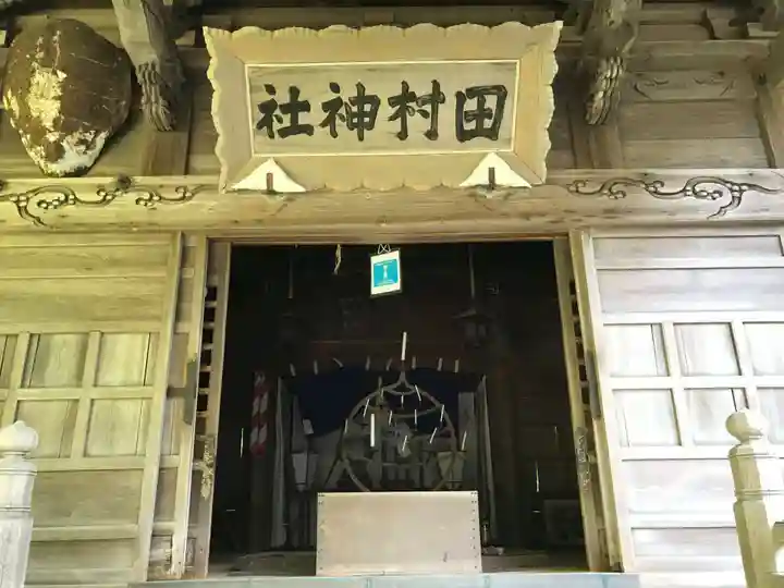 古四王神社の本殿・本堂