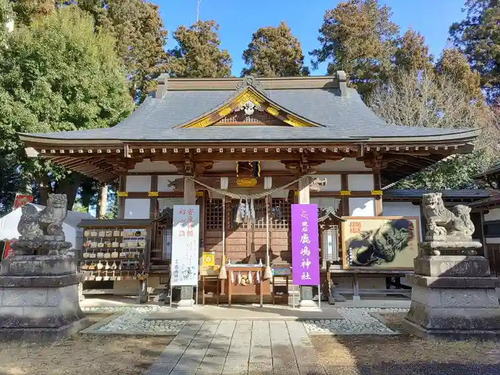 鏡石鹿嶋神社 *安産・開運・勝利の神さま*(福島県)