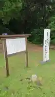 海士潜女神社のその他建物