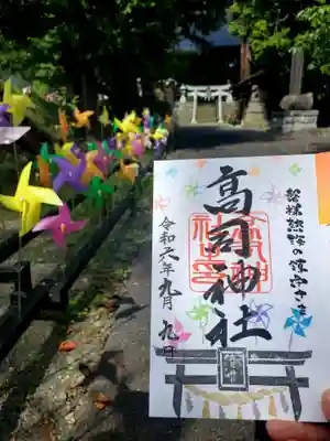 高司神社〜むすびの神の鎮まる社〜(福島県)