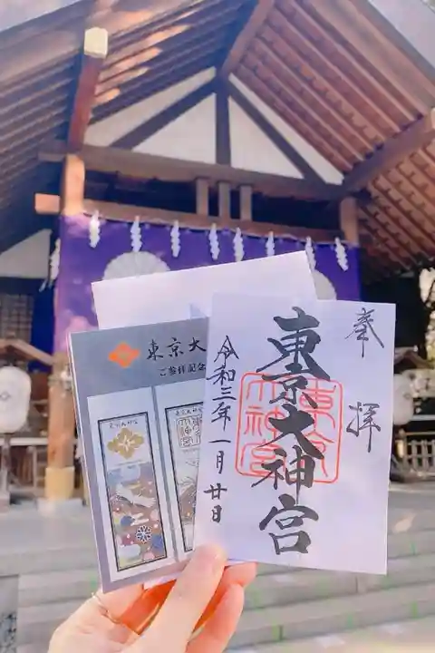 初穂料:300円 参拝記念シール付き
※書置きのみ