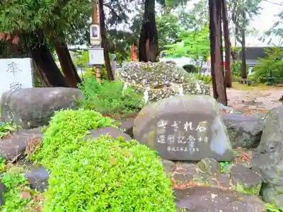 市杵島姫神社のその他建物