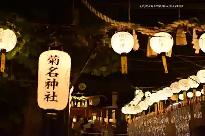 菊名神社のその他建物