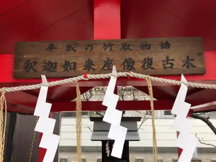 山田天満宮のその他建物