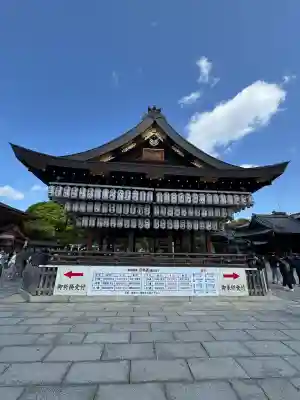 八坂神社(祇園さん)の{uncategorized: "未分類", other: "その他", undefined: "問題あり", building: "その他建物", grave: "お墓", sacred_gate: "鳥居", guardian: "狛犬", statue: "像", buddha: "仏像", history: "歴史", nature: "自然", garden: "庭園", animal: "動物", pagoda: "塔", temizu: "手水舎", mountain_gate: "山門・神門", sanctuary: "本殿・本堂", subordinate: "末社・摂社", art: "芸術", scenery: "景色", jizo: "地蔵", ema: "絵馬", goshuin: "御朱印", omikuji: "おみくじ", items: "授与品その他", amulet: "お守り", goshuincho: "御朱印帳", eats: "食事", festival: "お祭り", votive_dance: "神楽", shichigosan: "七五三参", wedding: "結婚式", experience: "体験その他", initially: "初詣", around: "周辺", anti_infection: "感染症対策"}