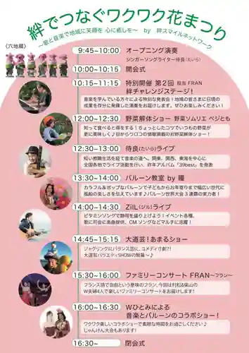 光明寺(静岡県)