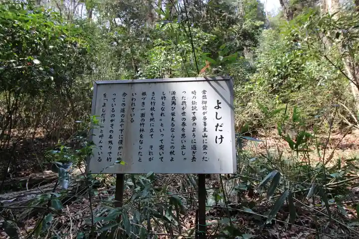 御嶽八幡神社(埼玉県)