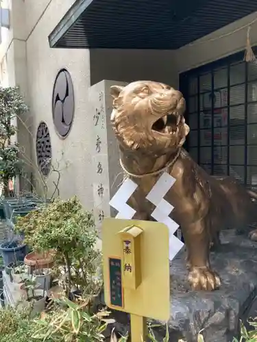 少彦名神社の狛犬