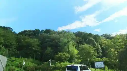 天龍寺の建物その他