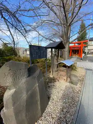 赤城神社のその他建物