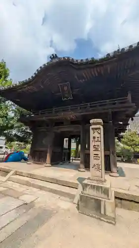 檀王法林寺（栴檀王院無上法林寺）(京都府)