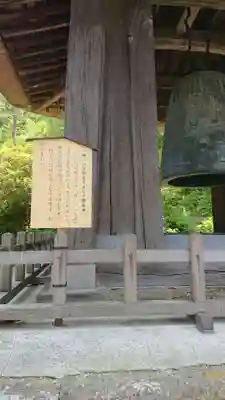 建長寺のその他建物