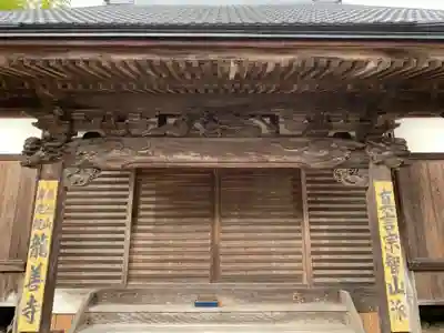 龍善寺の本殿・本堂