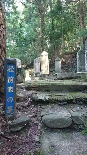 傑山寺のお墓