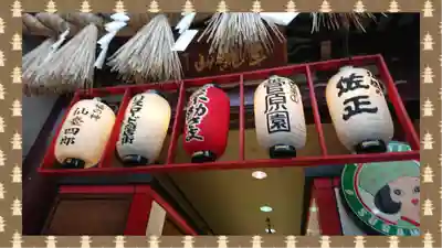 三瀧山不動院(宮城県)