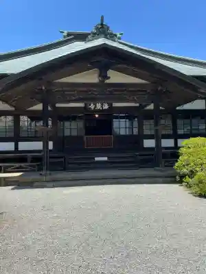 海蔵寺(神奈川県)
