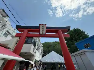 元町厳島神社(神奈川県)