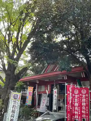 笠䅣稲荷神社(神奈川県)