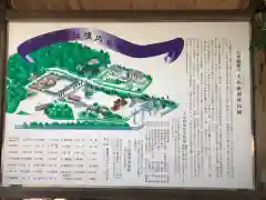 大山祇神社(愛媛県)