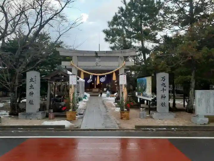 万九千社(島根県)