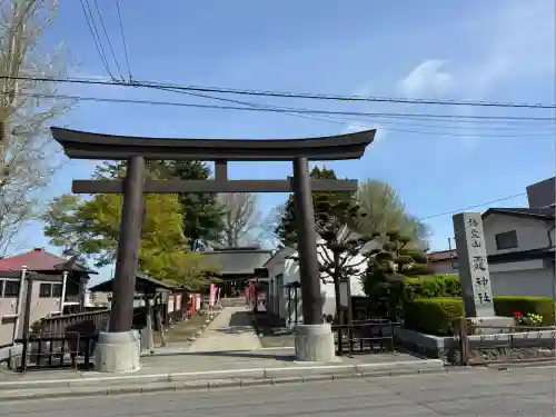 法霊山龗神社(青森県)