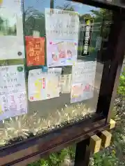 正福寺(茨城県)