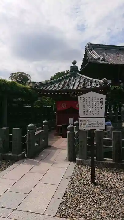 成田山新勝寺のその他建物