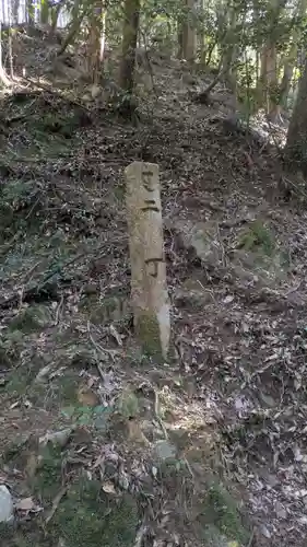 醍醐寺（上醍醐）(京都府)