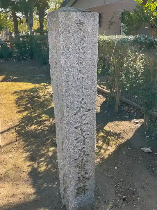 天王寺のその他建物