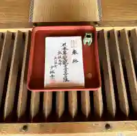 少林寺(岐阜県)