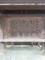 伊勢神宮内宮(皇大神宮)の歴史