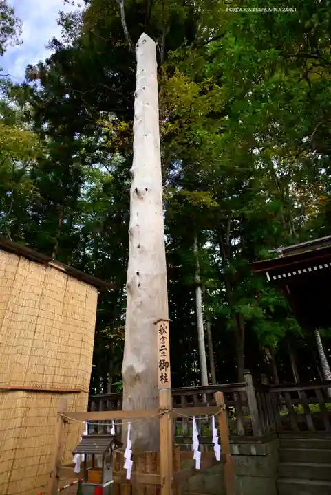 諏訪大社下社秋宮(長野県)