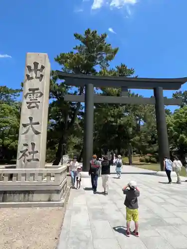 出雲大社(島根県)