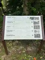 小比叡神社(新潟県)