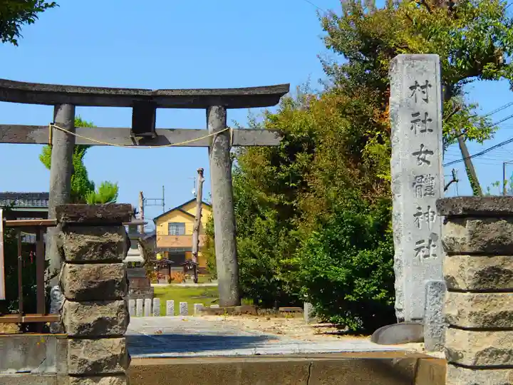 牛島 女體神社の鳥居