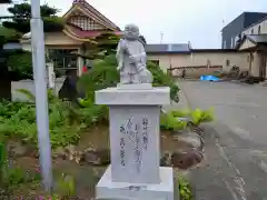 大泉寺(北海道)