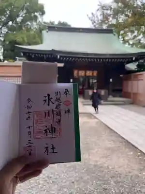 川越氷川神社(埼玉県)