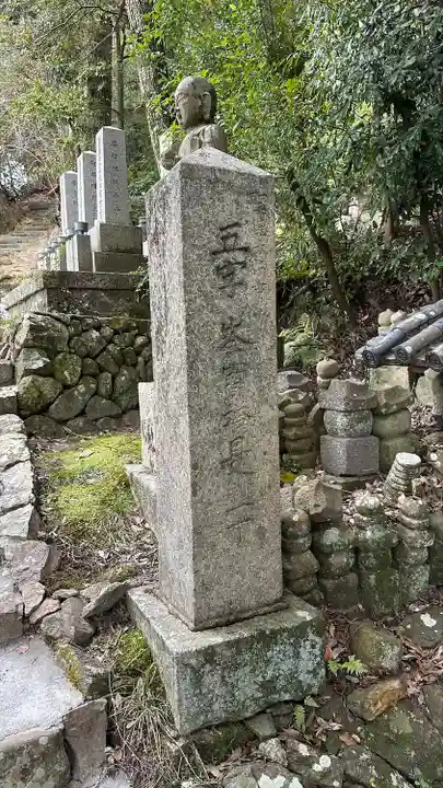 叡福寺(大阪府)