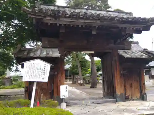正覚寺(福井県)