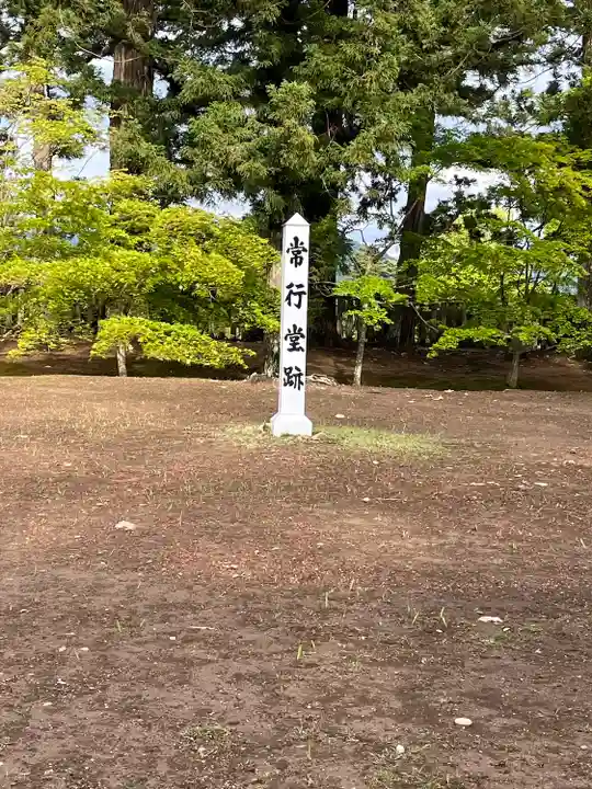 毛越寺(岩手県)